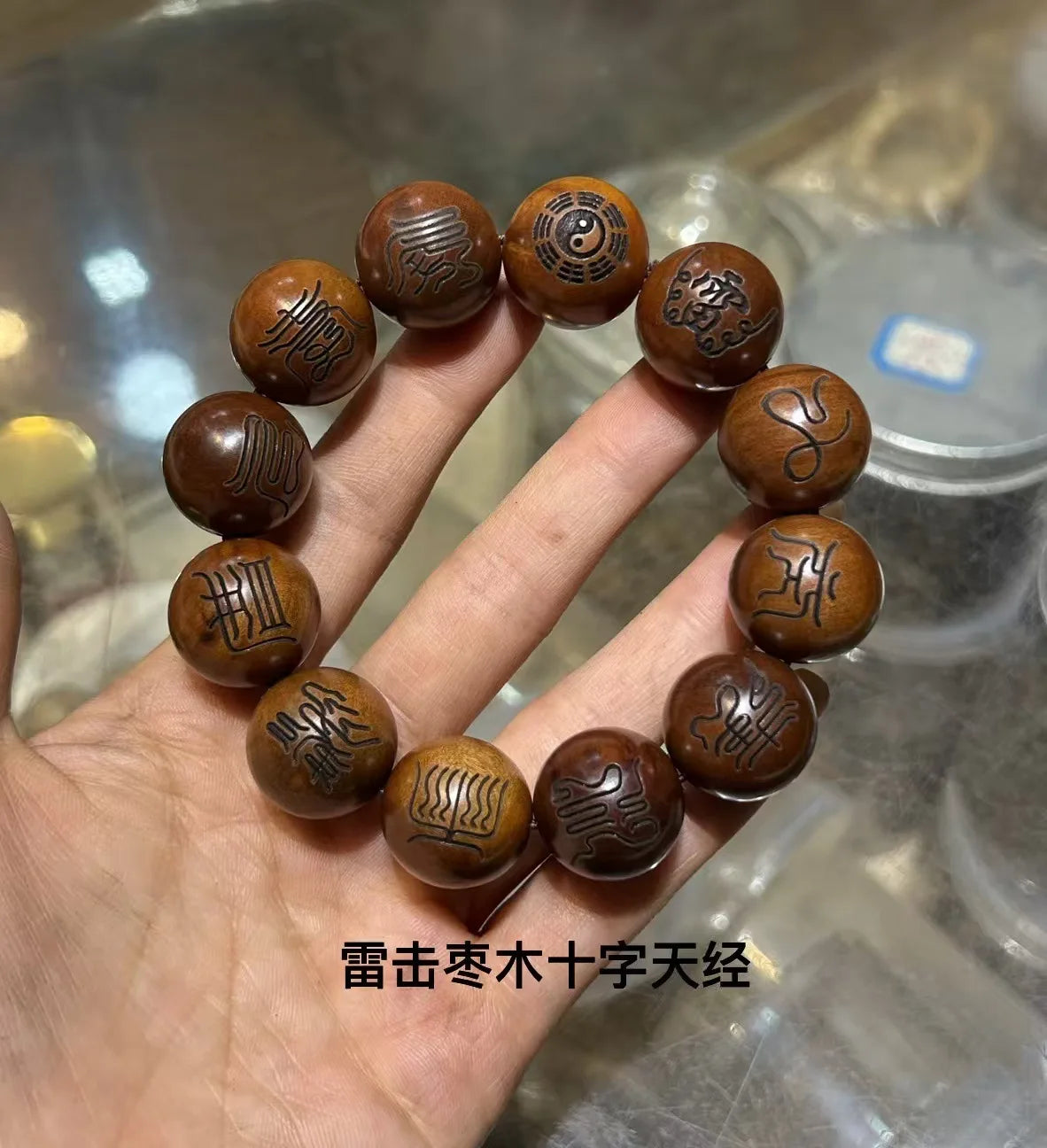 Pulsera de madera de azufaifo