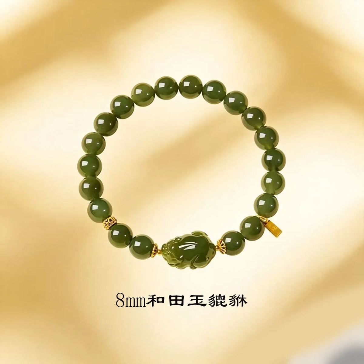 Pulsera Pixiu de jade verde de 8 mm