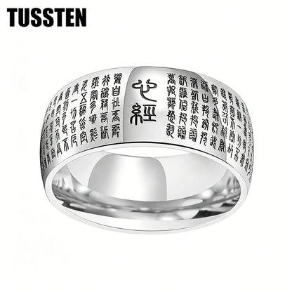 Anillo de tungsteno Sutra del Corazón