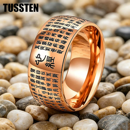 Anillo de tungsteno Sutra del Corazón