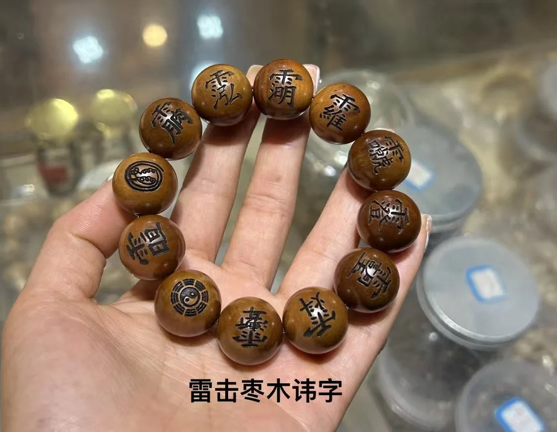 Pulsera de madera de azufaifo