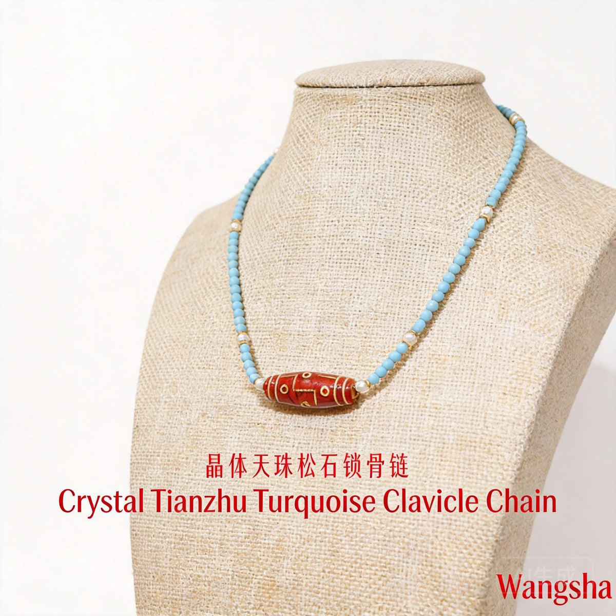 Colar de contas Dzi vermelhas da sorte em estilo chinês, colar de contas turquesa para mulheres, joias étnicas para bênção da fortuna, presente para uso diário.