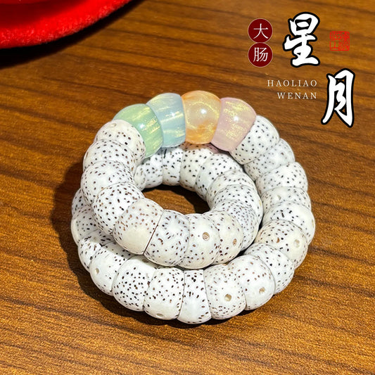 Natural hainan porco intestino em forma de estrela lua bodhi pulseira unisex alívio do estresse mão torcida brincadeira cultural jóias