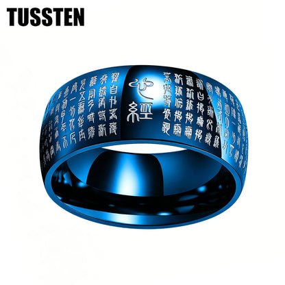 Anillo de tungsteno Sutra del Corazón