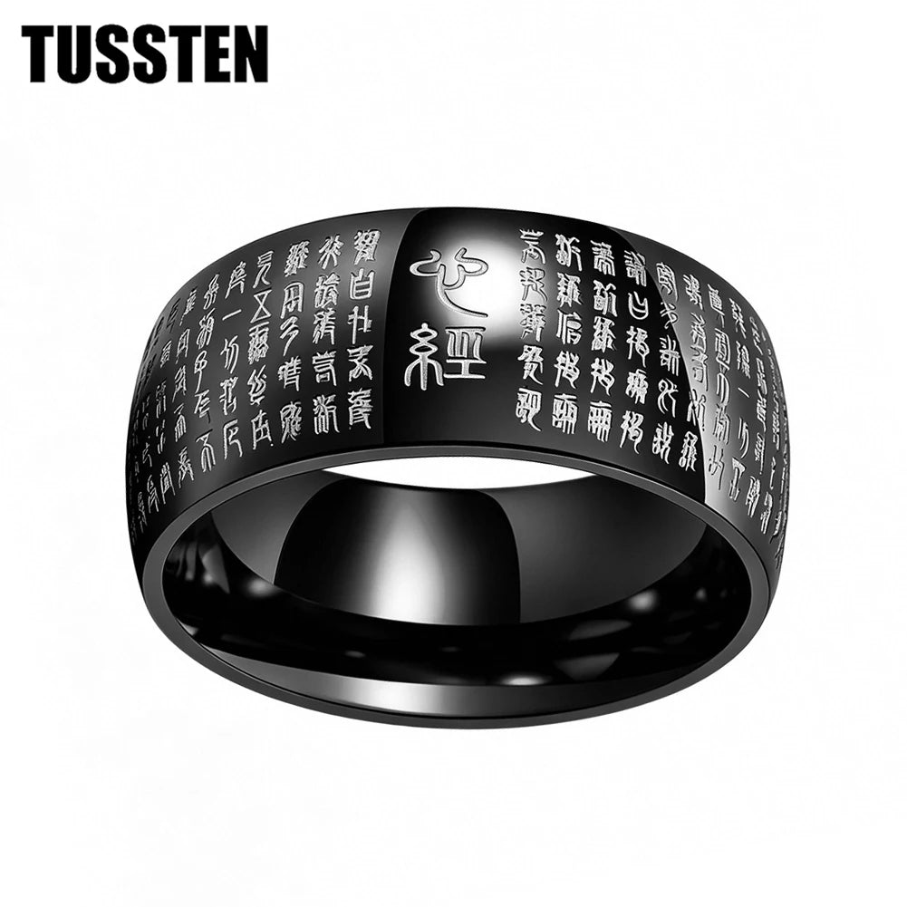 Anillo de tungsteno Sutra del Corazón