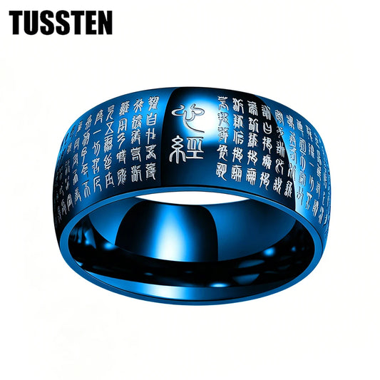 Anillo de tungsteno Sutra del Corazón