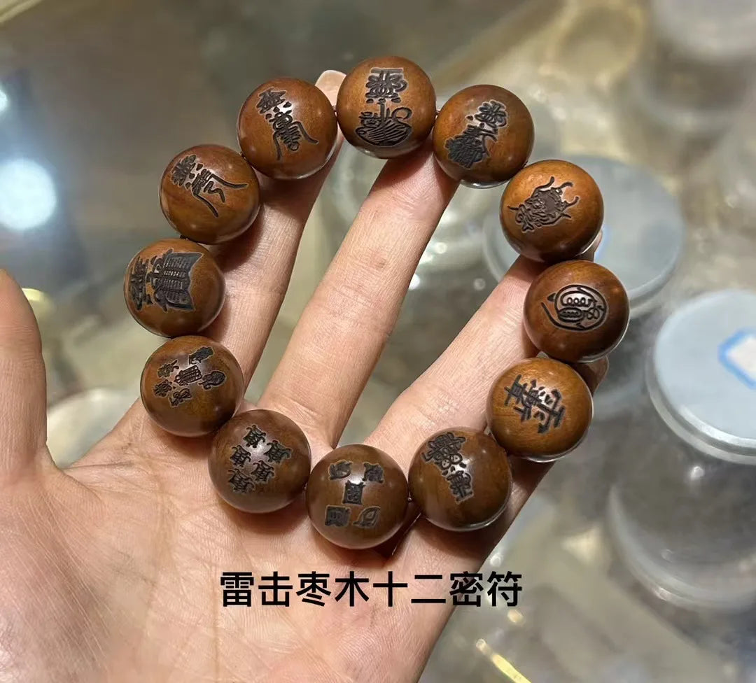 Pulsera de madera de azufaifo