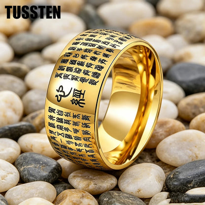 Anillo de tungsteno Sutra del Corazón