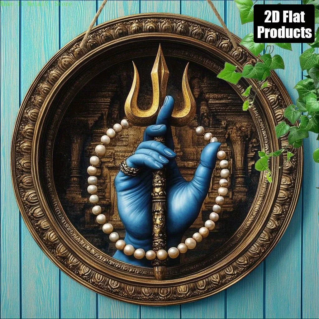 Cuadro Trishul de Shiva: Impresión. Impresión decorativa plana con efecto visual de profundidad.