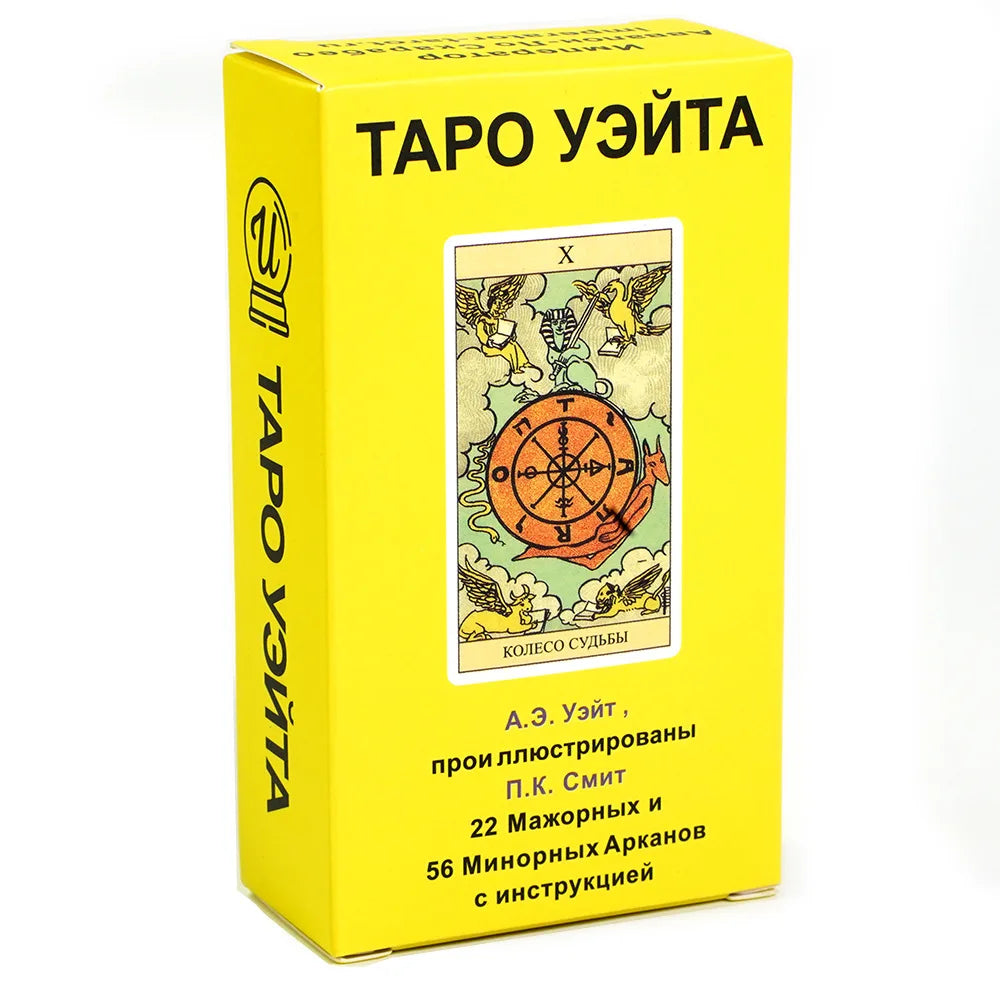 Tarot Rider-Waite · Tradición