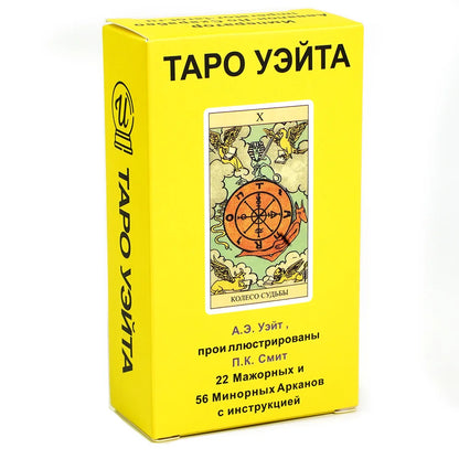 Tarot Rider-Waite · Tradición